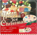ブルーシール クリスマス　アイスケーキ（チョコベース） 送料無料（沖縄・北海道・離島は送料別） ブルーシール アイスケーキ