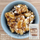 黒糖カシューナッツ 黒糖本舗垣乃花 沖縄土産 バラマキ 沖縄お土産 スイーツ お菓子 和菓子 黒砂糖 黒糖菓子 ミネラル豊富 疲労回復 お茶菓子 おやつ 一部送...