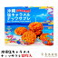 塩キャラメル ナッツサブレ (小) 12枚入り 沖縄土産 沖縄 お土産 お菓子 サブレ ハロウィン イベント クリスマス バレンタインデー ホワイトデー 卒業式 入学式