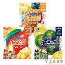 ハイチュウ マンゴー・パイナップル・シークワーサー 森永製菓 沖縄限定 沖縄土産 スイーツ お菓子 個包装 ソフトキャンディ 沖縄お土産 一部送料無料