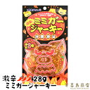 激辛 ミミガー ジャーキー 辛さ3倍 沖縄土産 沖縄お土産 ビール おつまみ 家飲み お取り寄せ 父 珍味 極める つまみ 酒の肴 ご当地 豚 ジャーキー 辛い...