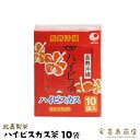 商品説明名称ハイビスカス茶 原材料名ハイビスカス花原産国エジプト内容量 20g(2g×10P)賞味期限枠外下部記載保存方法高温・多湿の場所を避けて、 常温で保存して下さい。 製造者株式会社 比嘉製茶 特徴比嘉製茶のハイビスカスティーは、1パックずつ個包装されているので便利で使いやすく、鮮やかな赤色のお茶ができます。 クエン酸が含まれている為酸味を感じますが、お砂糖やハチミツを入れるとより美味しく頂けます。 ジュースやカクテル、かき氷のシロップとしてもきれいに出来るのでオススメです。 ＼ハイビスカスティーの効能・効果／ ビタミンC美肌効果や老化予防、免疫力を高めて風邪をひきにくくする効果、ストレスに対する抵抗力を高める効果があると言われています。 クエン酸疲労物質である乳酸を体内で分解して新陳代謝を促進してくれる働きを持っています。 カリウム利尿作用があり、むくみや二日酔いの改善に効果があります。 美容効果が期待され、ほとんどカフェインは含まれていませんが、飲みすぎにはご注意くださいね。 【使用方法】 湯のみ茶わんにティーバッグ1袋を入れ、お湯を注ぎ、お好みの濃さで取り出してお召し上がりください。 商品説明配送方法通常便発送元 本商品は沖縄県からの発送となります。〒900-0014 沖縄県那覇市松尾2丁目10-1※当店は3980円以上送料無料の対象外店舗です。送料はご注文後メールにてお知らせ致します。