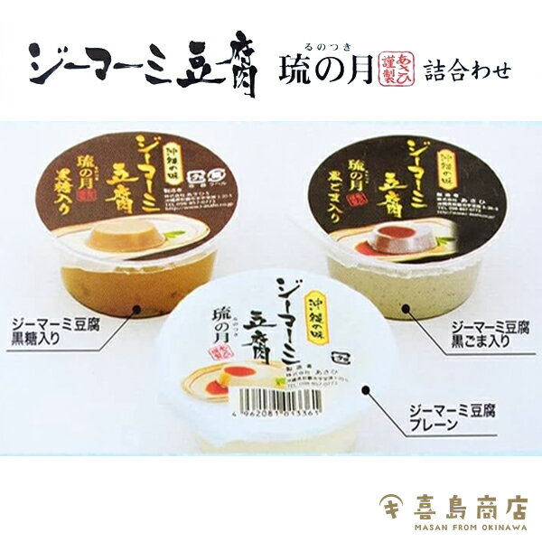 泰山豆腐干糸 豆腐干絲 とうふ麺 豆腐干絲 トウフカンス 豆製品 冷凍食品 500g