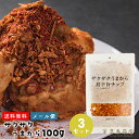 商品画像3