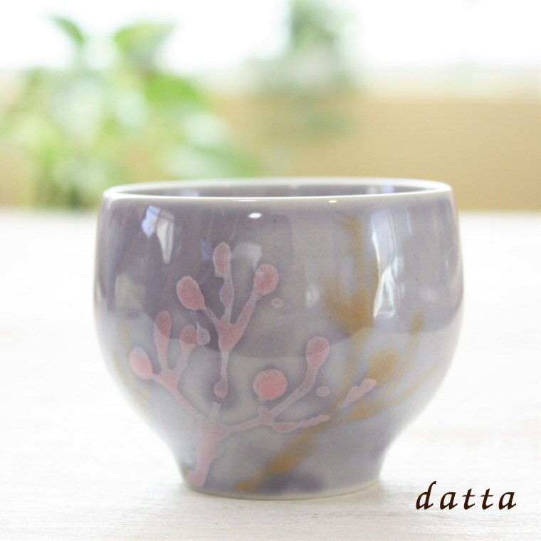 datta.沖縄南の島陶芸工房 |datta やちむん/沖縄陶器/鉢/珊瑚ボウル/さんごの食器/お食い初め/沖縄の陶器ヤチムン/汲み出し/薄紫色1/サ..