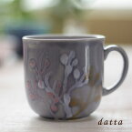 datta.沖縄南の島陶芸工房 |datta おしゃれなやちむん カップ/沖縄陶器/珊瑚のコーヒーカップ/サンゴカップ/引き出物/内祝/ギフト/珊瑚の器/薄紫色/母の日・父の日のプレゼント・結婚内祝い