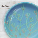 datta.沖縄南の島陶芸工房 |datta おしゃれなやちむん 食器/7寸皿/食洗機と電子レンジもOKです。/結婚祝いや誕生日の記念に。珊瑚プレート/沖縄陶器/中皿 (NO-57)珊瑚プレート ターコイズ色 青色 ヤチムン ギフトボックス付き