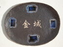 datta.沖縄南の島陶芸工房 |datta 幸運を呼ぶ表札「夢かふう」表札 おしゃれ 新生活 戸建 タイル 沖縄陶器と琉球ガラスのやちむん表札 陶板 NO-7...