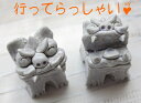 datta.沖縄南の島陶芸工房 |datta シーサー 置物 玄関 販売 新築祝い 開店祝い ミニ かわいい薄紫色/一点物のオリジナル/風水/開運/S-405【ギフトボックス付き】
