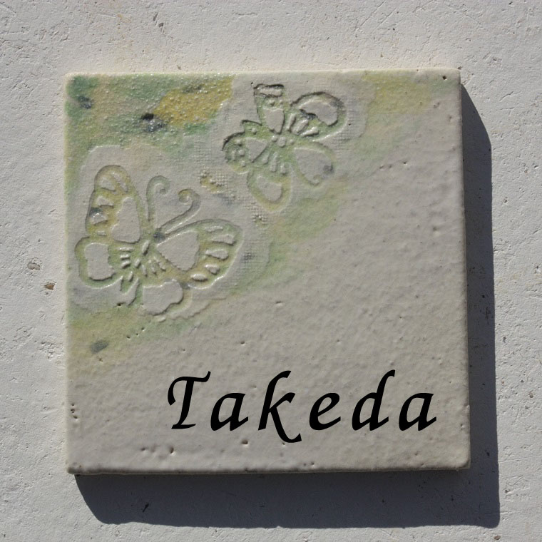 datta.沖縄南の島陶芸工房 |datta 表札/おしゃれな表札/沖縄の陶器の紅型表札[送料無料]新作[J-39]蝶柄