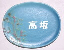 datta.沖縄南の島陶芸工房 |datta 沖縄の海の表札 おしゃれ 新生活 戸建 珊瑚表札 やちむん NO-4 おしゃれ 雨に強いタイル製 陶器 縁起 風水...