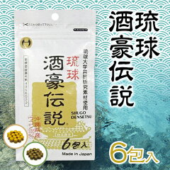 https://thumbnail.image.rakuten.co.jp/@0_mall/okinawa-nandemochokuha/cabinet/item01/healthfoods/603010007.jpg