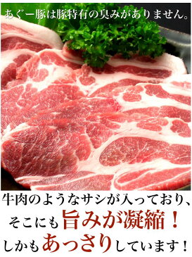 あぐー豚 ロース焼肉用 200gx3【ポイント|送料無料|アグー豚|沖縄|お歳暮|お中元|ギフト|贈答|お肉|ブランド豚|冷凍|土産|取り寄せ|まとめ買い】【楽ギフ_包装】【楽ギフ_のし】【楽ギフ_のし宛書】