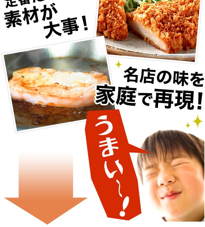 あぐー豚 ロース ソテー・とんかつ用 100g×2枚 アグー豚 沖縄 お歳暮 お中元 ギフト 贈答 お肉 ブランド豚 冷凍 土産 取り寄せ まとめ買い 3