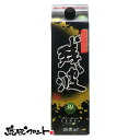残波 (黒) 30度 紙パック 1800ml 琉球 泡盛 沖縄 比嘉酒造