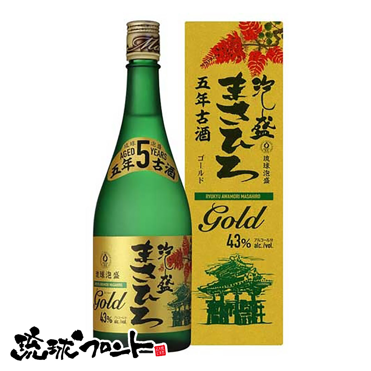 五年古酒 まさひろGOLD 43度 720ml 送料