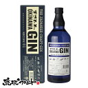 まさひろ オキナワジン 47度 700ml 送料無料 琉球 ジン GIN 沖縄土産 沖縄 お土産 まさひろ酒造