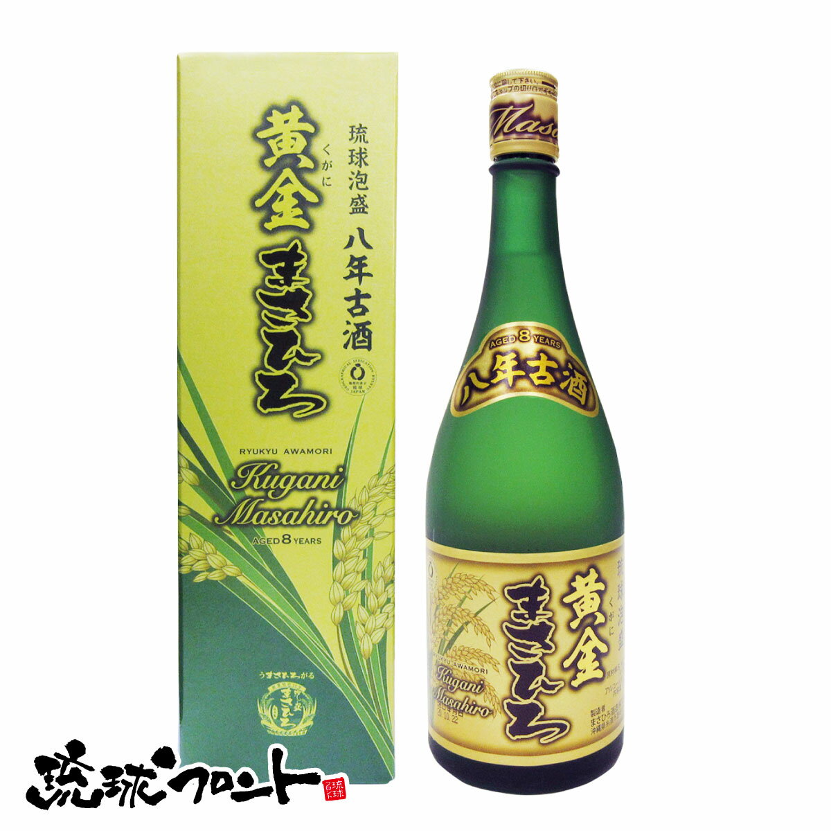 楽天市場】古酒 琉球8年の通販 楽天市場】古酒 琉球8年の通販