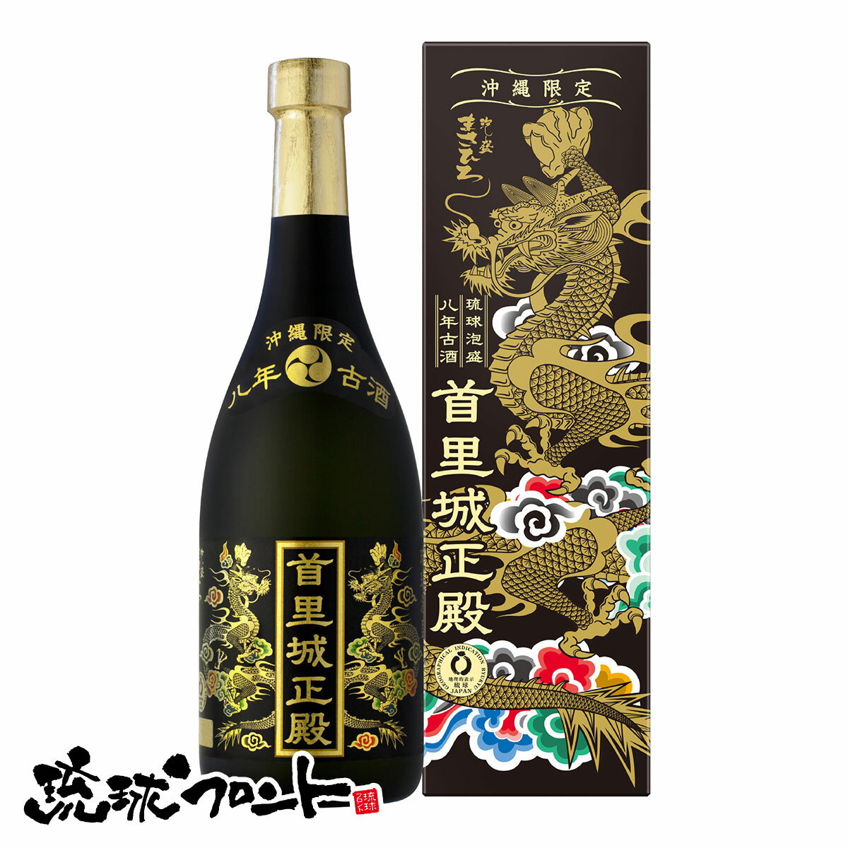 楽天市場】古酒 琉球8年の通販 楽天市場】古酒 琉球8年の通販