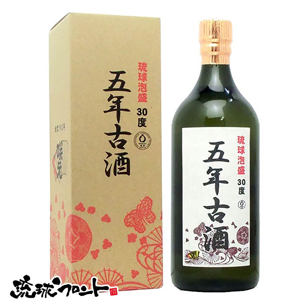 泡盛 咲元 五年古酒100％ 30度 720ml 琉