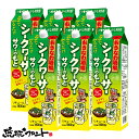 沖縄県やんばる産のシークヮーサー果皮を使った浸漬製法により、爽やかな柑橘系の香りを抽出。 泡盛をブレンドすることでまろやかな味に仕上げました。 炭酸水で割るだけでお家で手軽におきなわ酒場風シークヮーサーサワーがお楽しみいただけます。 甘さ控えめのあきのこない味わいなので、食中酒としてスッキリ美味しくお召し上がりいただけます。 【商品名】おきなわ酒場シークヮーサーサワーのもと 【タイプ】リキュール 【内 容 量】1800ml×6 【アルコール度数】25度 【原材料名】スピリッツ（国内製造）、泡盛／酸味料、香料、甘味料（アセスルファムK、スクラロース） ≪シークワーサーサワーの作り方≫ 本製品1：3炭酸水　→　6%アルコール 本製品1：2炭酸水　→　8%アルコール 【ワード】沖縄 お土産 沖縄土産 シークワーサーサワー シークヮーサーサワー 泡盛 お酒 まさひろ酒造