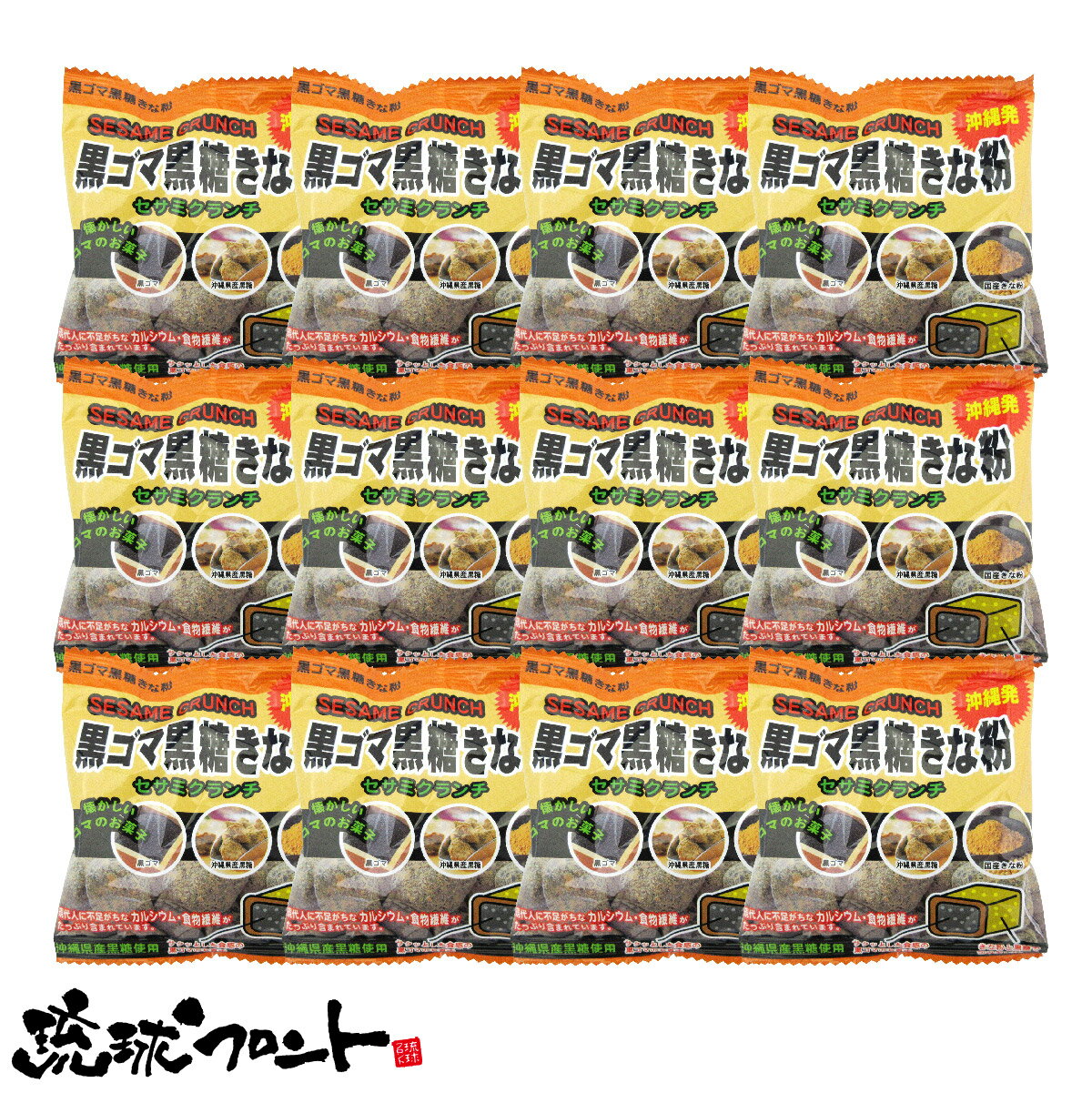 おばあちゃんのきんぴらごぼうのお菓子　45g