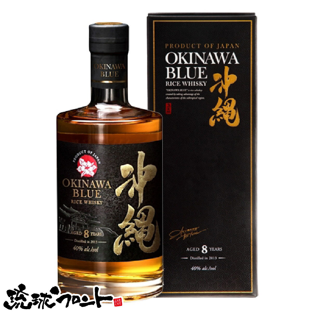 沖縄BLUE 8年 40度 700ml 送料無料 ライスウイスキー 泡盛 古酒 バーボン樽 ギフト お中元 久米仙酒造