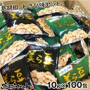 瓤 2~bNX 100 iӞ10g~50{킳і10g~50j  yY  yY R 傤 瓤 َq ܂Ƃߔ tg