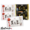 【名　称】豆菓子 【内 容 量】（10gx15袋入）×5 【原材料名】 ◎黒糖味：そら豆（国内加工）、寒梅粉、ザラメ糖、小麦粉、水飴、黒糖（沖縄県産）、加工黒糖、糖蜜、植物油脂（大豆を含む）／重曹 ◎島胡椒味：そら豆（国内加工）、寒梅粉、小麦粉、ザラメ糖、水飴、デキストリン、食塩、ポークエキス、黒胡椒、しょうゆ、植物油脂、ヒハツ（沖縄県産50%使用）／加工でん粉、重曹、調味料（アミノ酸等）、（一部に小麦・卵・豚肉・大豆由来成分含む） 【保存方法】高温や直射日光を避けて保存して下さい。 【備考】本製品工場では、乳、小麦、落花生を含む製品を製造しております。 【ワード】 沖縄 お土産 琉球フロント 黒糖 空豆 豆菓子 ちゅら豆 ちゅらまめ そら豆 おつまみ