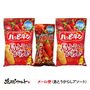 【沖縄限定】亀田製菓 島とうがらしアソート 3個セット (柿の種島とうがらし56g×1個、ハッピーターン島とうがらし味34g×2個) メール便 送料無料 沖縄土...