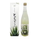 沖縄県産 山原生まれのアロエベラジュース 720ml アロエ アロエベラ 沖縄アロエ 沖縄 お土産 美容 健康 母の日 敬老の日 父の日 贈答