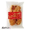 新発売! 龍辛おこげ 85g 沖縄 沖縄限定 お土産 おつまみ おこげ せんべい 煎餅 唐辛子 島唐辛子 お菓子 辛い 辛い物好き