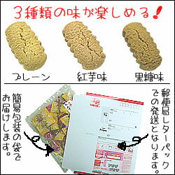 沖縄土産 送料無料 レターパック 訳あり ちんすこう 約50袋入 ※代引き不可※配達日時の指定不可 [珍品堂]