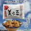 【メーカー直売】 美ら豆(ちゅらまめ)10gx24入 沖縄土産(黒糖そら豆)黒糖菓子 そら豆