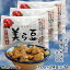 【送料無料】【沖縄土産】【メーカー直売】 当店人気NO.1 美ら豆 (ちゅらまめ) 黒糖味 大袋(10gx24入)x3セット ちゅら豆 黒糖 そら豆 おつまみ お菓子 おやつ お土産 沖縄限定