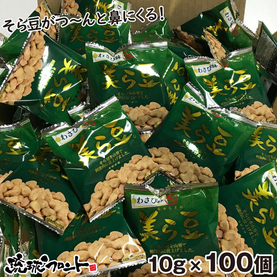 【名　称】豆菓子 【内 容 量】10g×100