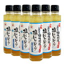 ドレッシングダイエットあっさり和風　　185ml