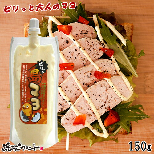 ޥȤ餷ޥ͡150g