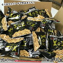 美ら豆 島胡椒味 100(10g×100包入) 送料無料 沖縄土産 沖縄 お土産 ちゅら豆 ちゅらまめ そら豆 島こしょう ヒバーチ ヒハツ お菓子 まとめ買い...