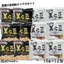 ドライ納豆 醤油味 国産 1kg 送料無料 厳選の国産納豆を使用 醤油ドライ納豆 【醤油味ドライ納豆1kg（500g×2）】