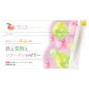 しまのや 鉄と葉酸とコラーゲンのゼリー 30本(約1ヵ月分) 栄養機能食品 鉄