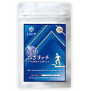 \スーパーSALE・20%OFF/ 機能性表示食品 濃潤 ひざリッチ N-アセチルグルコサミン+ しまのや