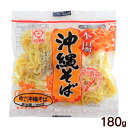 沖縄そば180g　［蒸し・ゆで麺・L麺］｜人気情報バラエティ番組の中の「ご当地焼きそばの世界」で放送されました