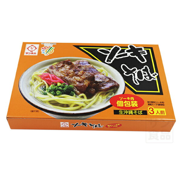 手もみ麺 180g×5食セット［ゆで麺］焼きそばにも合います。 │サン食品 麺│