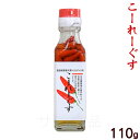 コーレーグース 120ml