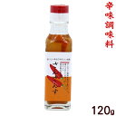 さんさんす 燦燦酢 120g　/サン食品 万能調味料