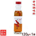 さんさんす 燦燦酢 120g×1本 　/サン食品