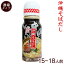 沖縄そばだし390g（濃縮タイプ15〜18人前）　│サン食品 沖縄そばダシ 沖縄土産 沖縄お土産│