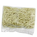 サン食品　沖縄そば 150g　［ゆで麺