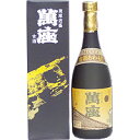 【沖縄お土産 酒】恩納酒造 萬座古酒/40度/720ml【泡盛古酒】【6千円以上泡盛送料無料】【泡盛紙パ...